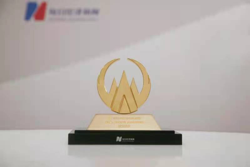 喜讯！ 安博体育app下载安装荣登中国上市公司口碑榜 喜获“碳达峰、碳中和产业最具成长上市公司”